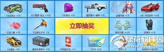 qq�ɳ�������Ʒs������ͻ��ַ С���Ӻ�ǹ��Ͳ��޺��ͺ���3