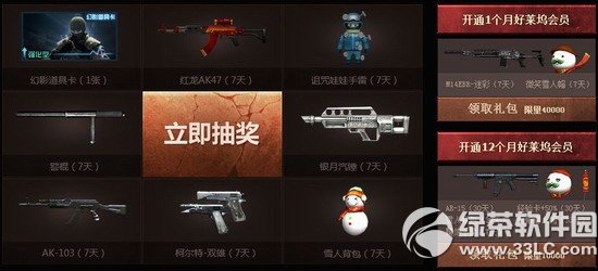 cf���˾�����Ԥ�����ַ ת��΢���齱�ú���1