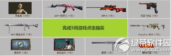 cf���������Ҿ�Ҫ�� 2014�����ļ�3