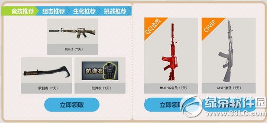 cf���������Ҿ�Ҫ����ַ cf������ļ������첻����ս�齱��ַ3