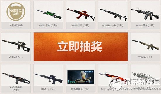 cfǹ����λ��ɾ�����ԷźŻ��ַ ��ǹ����λ��ɾ�������ʸ�3