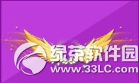 qq�ɳ�2014�����������ô��� 2014���������ÿ���1