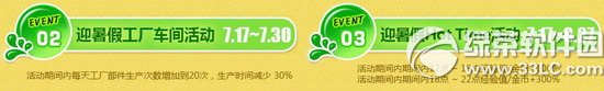 ���ܿ�����high���������һ�Ļ 6��ӭ���3