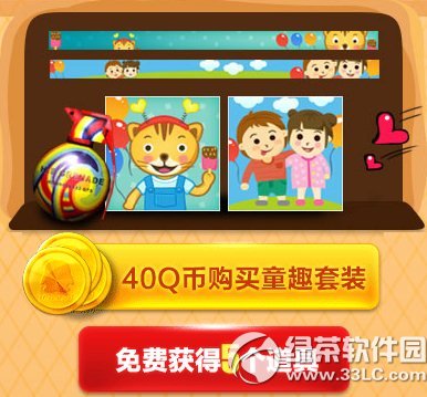 cf5�¾ٱ�С���ֻ��ַ �ٱ�Ӯ�ٱ�С��ʿ����1