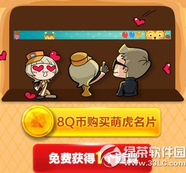 cf����˫�ھ�ϲ���ϻ��ַ ���Ȼ���Ƭ/ͯȤ��װ���ǹ����2