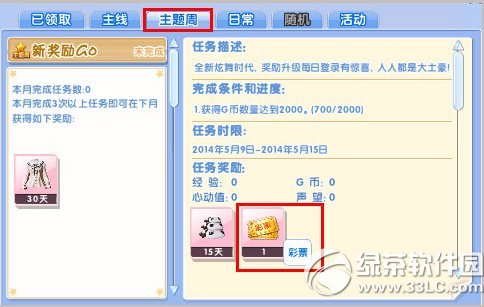 ����ʱ����ƱӮ����ô�� ��ƱӮ���淨����2