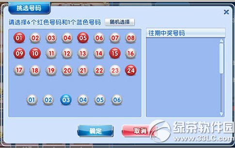 ����ʱ����ƱӮ����ô�� ��ƱӮ���淨����3