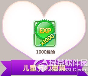 ����ʱ�����ֶ�ͯ�ڻ ��ͯ��ͯ��ͯȤͬ��1