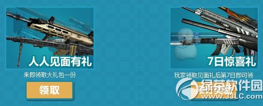 cfer������ ��½�ͼ�����ԤԼ�о�ϲ2