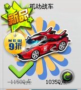 qq�ɳ�̫�ո��ζ���Ǯ ̫�ո���������Ƶ����1