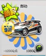 qq�ɳ��ʶ�����Ǯ qq�ɳ��ʶ���Ƶ����1