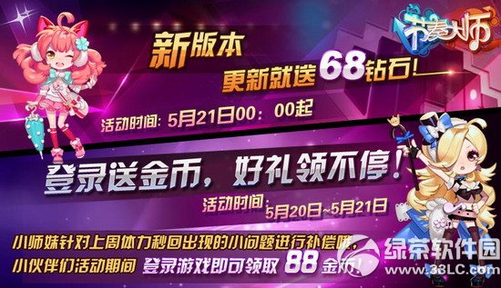 qq�ɳ�ȫ��ר�����ж���Ǯ ȫ��ר��������Ƶ����1