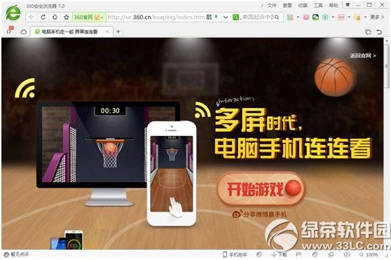 ����Ͷ����ô�棿360���������Ͷ���淨����1