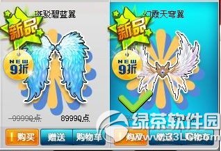 qq�ɳ��߲�������/��ϼ���������Ǯ �ò��ÿ�1