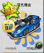 qq�ɳ���ɫħ�ж���Ǯ qq�ɳ���ɫħ����Ƶ����1