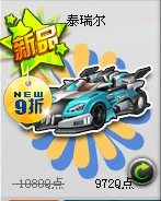 qq�ɳ��޵кƿ˶���Ǯ �޵кƿ���Ƶ����1