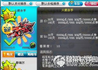 qq�ɳ����ɱ�ֶ���Ǯ ���ɱ����Ƶ��������1
