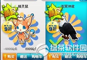 qq�ɳ�������/��ڤ������Ǯ ��ô��1