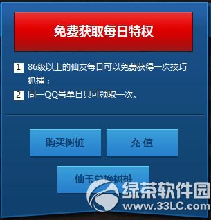 ��Ѱ��������û��ַ ץ���ӻ�����2