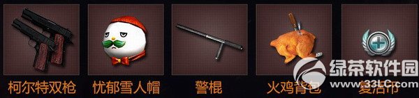 qqǮ��֧��1��Ǯ��cfak47������ַ �齱�ú���3