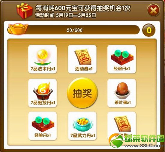 ���ɵ������������� ���ʻ�����3