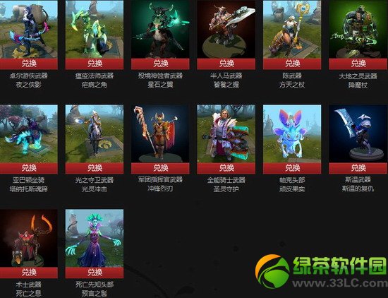 dota2��ˬ�Ź�ζӮȡ�ⵥ�����ַ ��Ϸ����ⵥ��������2