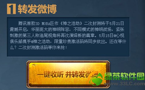 ��֮�ƽٶ��μ����������ר���ź���ַ ת��΢���齱��ַ1