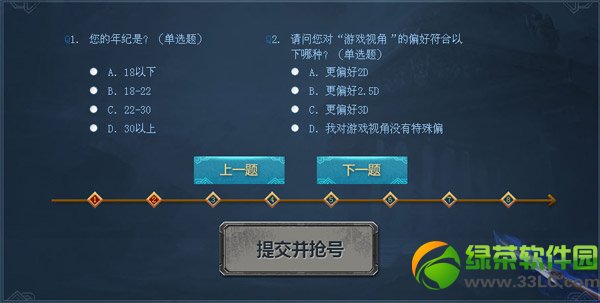 ��֮�ƽٶ��μ����������ר���ź���ַ ת��΢���齱��ַ2