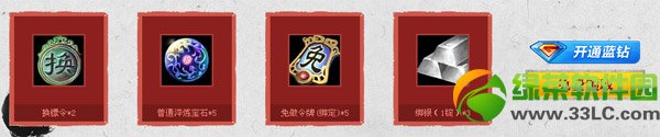 ����������ʿ�ټ���Я����ս������ַ ��ռ����Ӯ�����ַ34