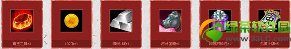 ����������ʿ�ټ���Я����ս������ַ ��ռ����Ӯ�����ַ6