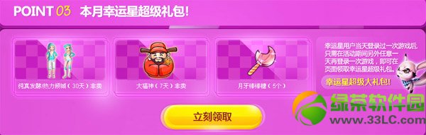 qq����5�������ǻ��ַ 5�������������ȡ��ַ5