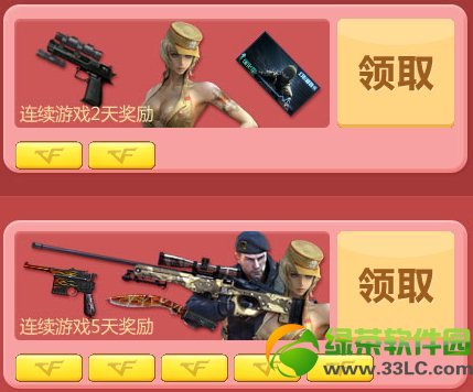 cf������������ ���˶��ú���3