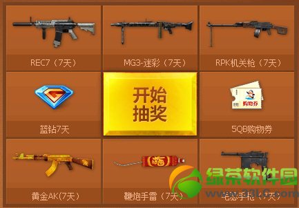 cfȫ�������˵�һ�ں����ַ ת��΢�����ƽ�ǹ1