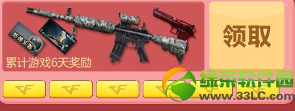 cf��������������ַ �����������ͻ��ܻ���ֵ�������4