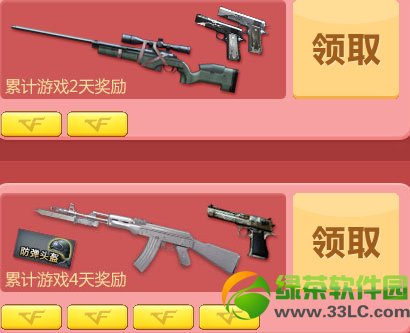 cf��������������ַ �����������ͻ��ܻ���ֵ�������5