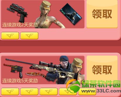 cf��������������ַ �����������ͻ��ܻ���ֵ�������7