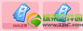 qq�������¾��ʻ�������ַ ��ǧ�谮������gm2