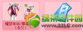 qq�������¾��ʻ�������ַ ��ǧ�谮������gm4