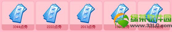 qq�������¾��ʻ�������ַ ��ǧ�谮������gm5