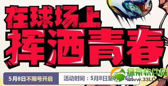 qq�ɳ���ĩ�����ֲ�ͣ� 2q��������s�ƽ�׷��1