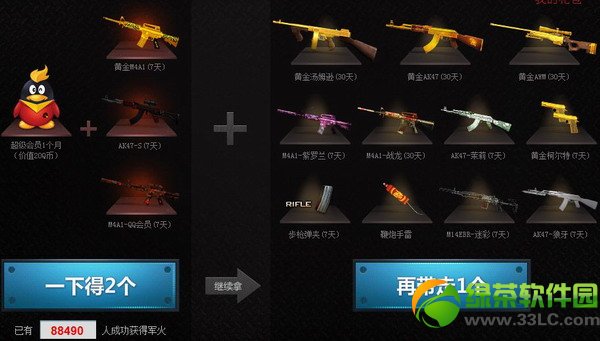 cf����������1��2 ��1���³�����Ա��2������1