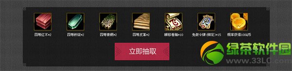 ����������պ����·�� �ռ���������һս����2