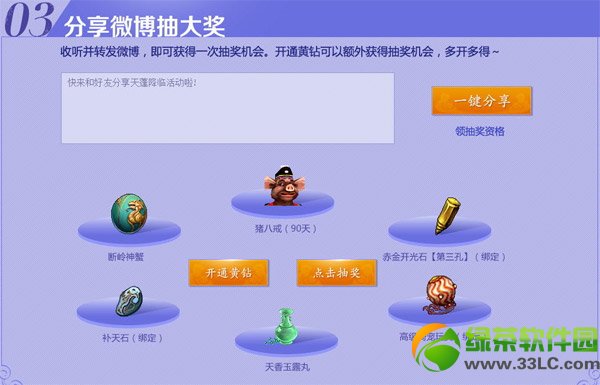 ��Ѱ�������������������ѻع���ַ ��Ѱ��5�»�����ַ4