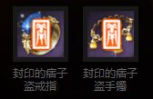����Ʀ�ӵ���ָ/Ʀ�ӵ�������ô��� ��ô��1