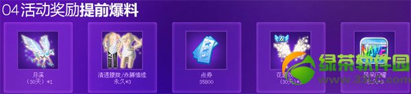 qq������������̨��ս֮�����ؼα����� ΢������Ӯ����2