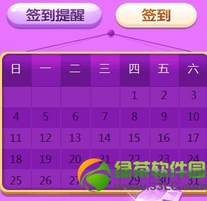 ����ʱ��1q������ʷ�������vip���ַ ����/����/ǩ�����˵�4