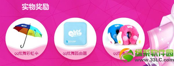qq����Ѱ����ʱ��������һ��ַ ���ɷ��δ��������ַ1