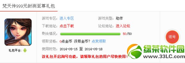 ���촫999Ԫ������������ô�� ������������ȡ��ַ