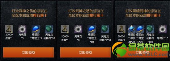 ��������֮ŭ����������ַ ����֮ŭ����������ȡ��ַ2
