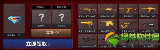 cf��ǹ���ϼܻ ��ǹ��������ǹ���һ�1